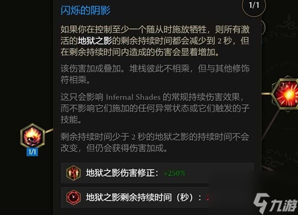 ag真人国际·(中国)官方网站最后死灵地狱幽影流怎么玩(图2)