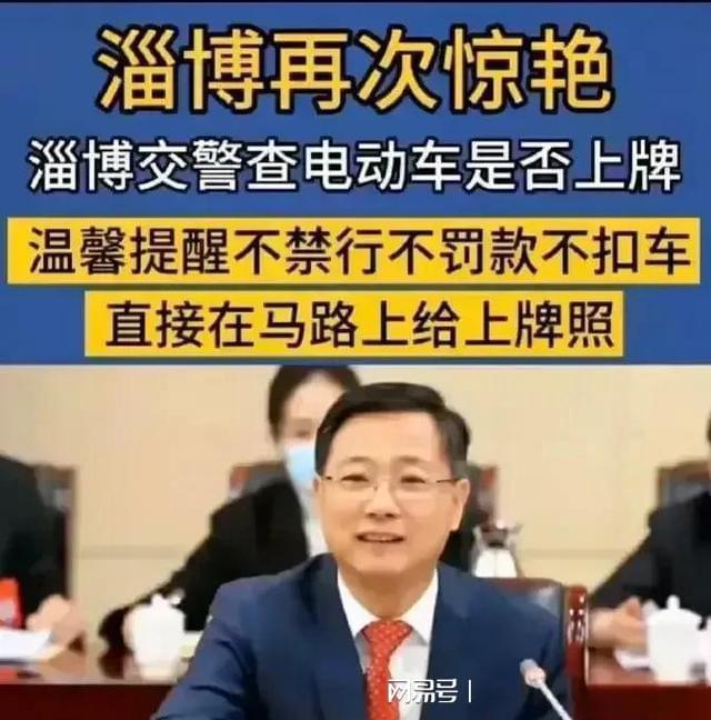 ag真人国际·(中国)官方网站淄博又火了 不禁行、不罚款、不扣车 马路上上牌头盔(图2)