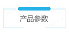 ag真人国际美国HHPC3+粒子计数器(图3)