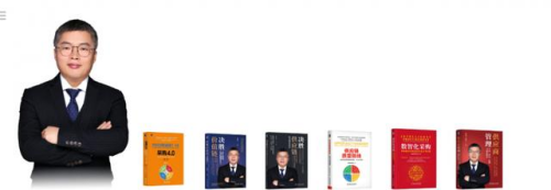 ag真人国际·(中国)官方网站姜宏锋2025供应链跨年演讲精华笔记 五个“铁三角(图10)