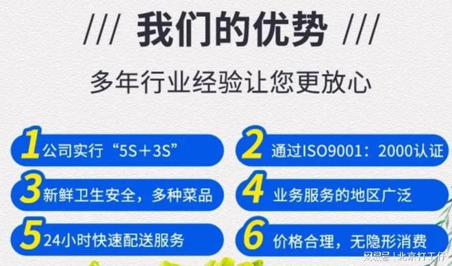 ag真人国际·(中国)官方网站建筑工地食堂承包有哪些方式