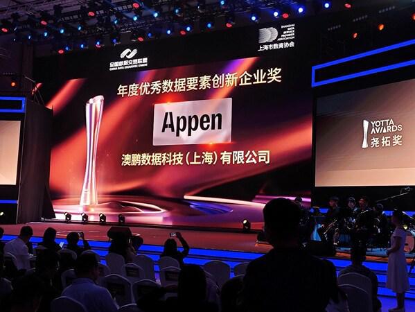 ag真人国际超级周期启动！澳鹏中国全年营收破4亿超前布局大模型平台与垂类知识(图4)