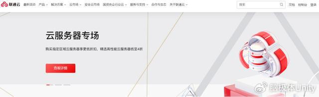 ag真人国际云厂商的DeepSeek大捷(图8)