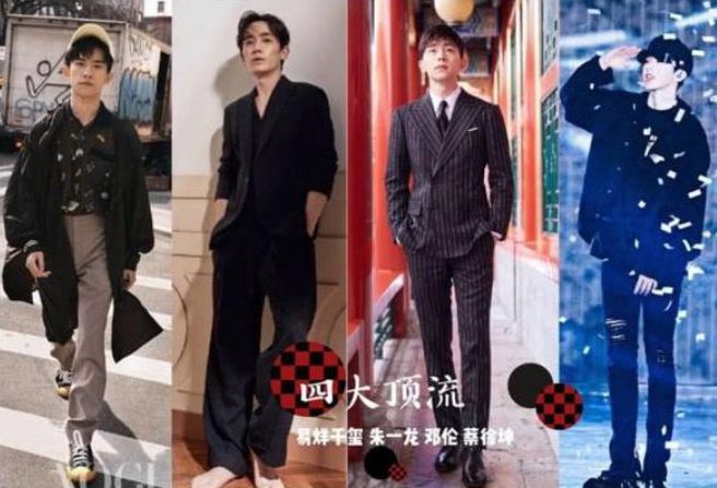 ag真人国际·(中国)官方网站朱一龙曾被吐槽又老又丑如今秒杀众多小鲜肉无愧偶像实