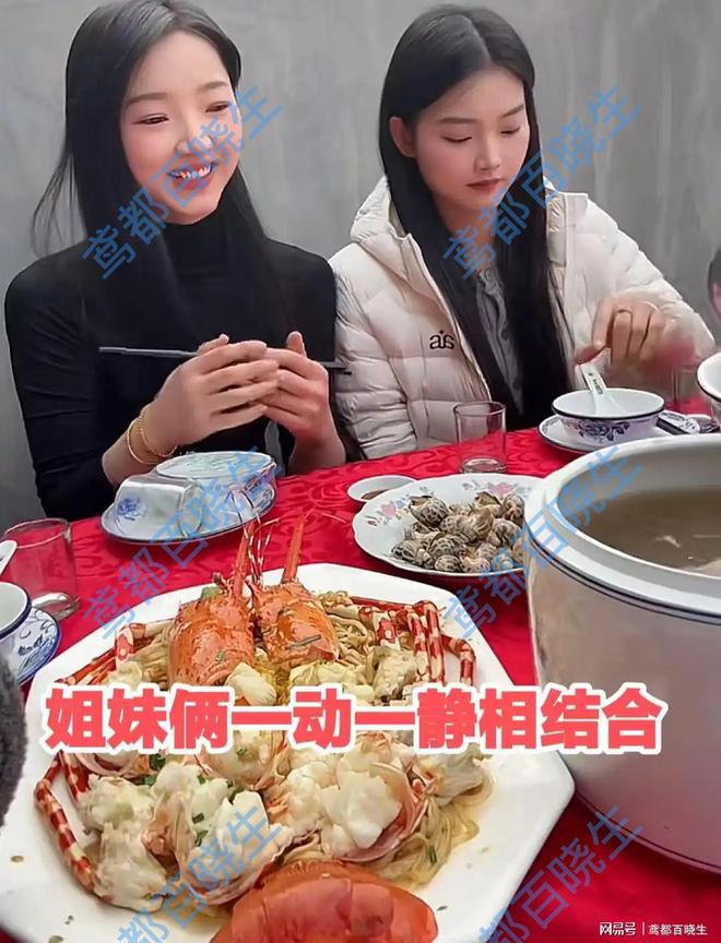 ag真人国际两姐妹回老家聚餐颜值出众不要彩礼网友：黑衣女孩更美