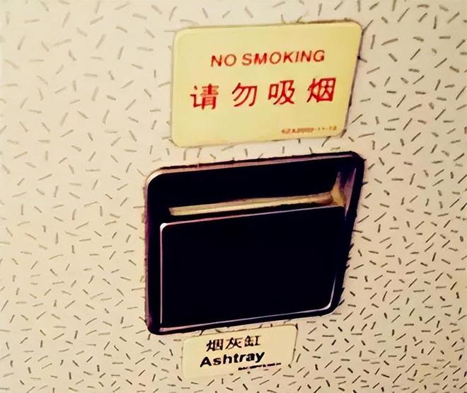 ag真人国际·(中国)官方网站原来这些东西都能带上飞机？官方道出实情好多人不懂误(图20)