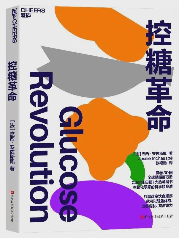 ag真人国际·(中国)官方网站2025年哪些出版板块最有潜力？什么书会畅销？(图3)