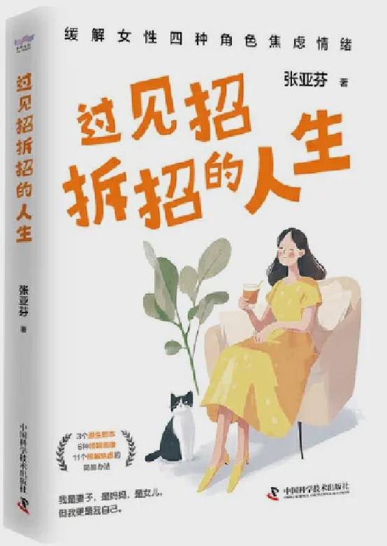 ag真人国际·(中国)官方网站2025年哪些出版板块最有潜力？什么书会畅销？(图7)