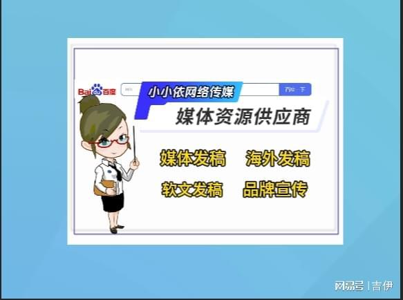 ag真人国际成都软文自助发稿的优势有哪些？这些方法让效果翻倍！(图1)