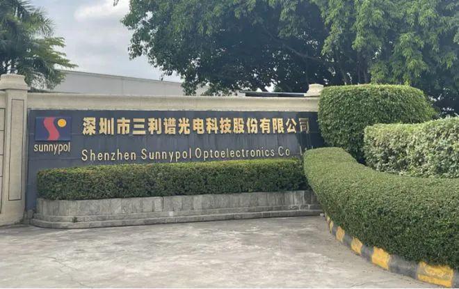 ag真人国际三利谱：拟收购住友化学部分LCD偏光片业务相关资产(图2)