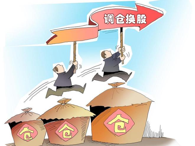 ag真人国际·(中国)官方网站A股：股民们要系好安全带下午的大盘或将迎来更大幅度(图3)