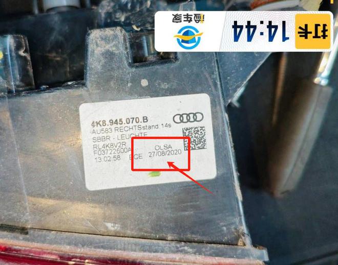 ag真人国际·(中国)官方网站一辆奥迪A7L被轻微追尾就要修14万！这个钱该不该(图6)