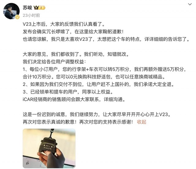ag真人国际·(中国)官方网站奇瑞iCar质量堪忧 继坐垫装错之后 又爆安全带装(图5)