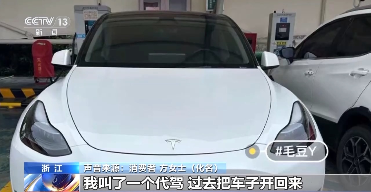 ag真人国际·(中国)官方网站二手平台低价车藏陷阱 女子购“全损车”维权难(图3)