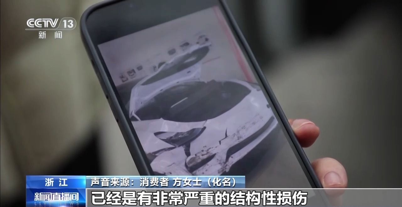 ag真人国际·(中国)官方网站二手平台低价车藏陷阱 女子购“全损车”维权难(图9)