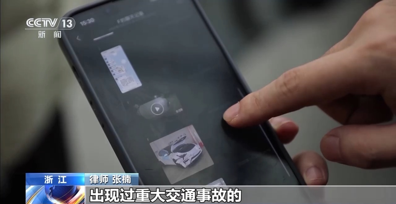 ag真人国际·(中国)官方网站二手平台低价车藏陷阱 女子购“全损车”维权难(图11)