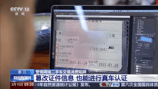 ag真人国际·(中国)官方网站二手平台低价车藏陷阱 女子购“全损车”维权难(图16)