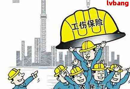 ag真人国际·(中国)官方网站工地工伤事故赔偿标准最新规定是多少(图2)