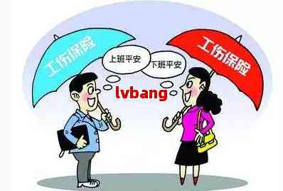 ag真人国际·(中国)官方网站工地工伤事故赔偿标准最新规定是多少(图4)