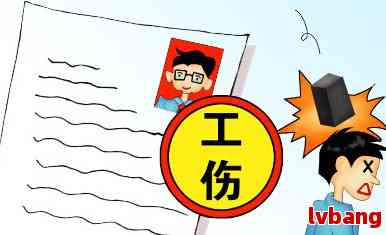 ag真人国际·(中国)官方网站工地工伤事故赔偿标准最新规定是多少(图5)