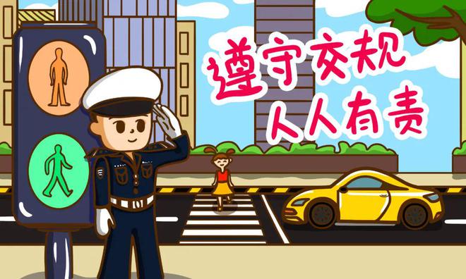 ag真人国际校车安全指南及交通安全知识宣传丨安全提示(图1)