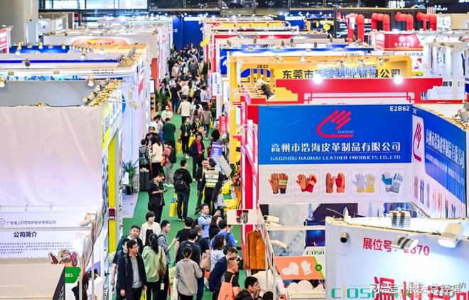 ag真人国际·(中国)官方网站2025中国劳动保护用品交易会上海劳保展个体防护劳(图8)