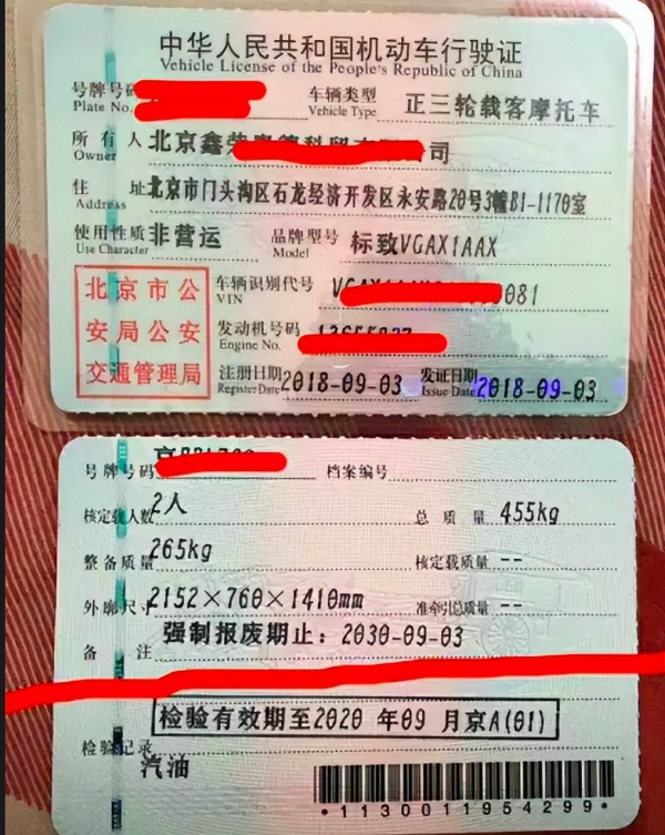 ag真人国际除了戴头盔4月起电动车、三轮车合法上路要满足“4个必须”(图4)
