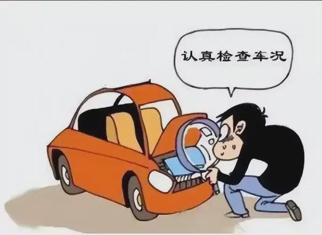 ag真人国际别让爱车 “带病” 上路为新年旅途筑牢安全防线丨平安春运 同行(图4)