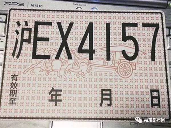 ag真人国际【注意】嘉定的司机们都准备好了吗？史上最严交规倒计时5天！(图1)