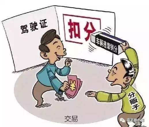 ag真人国际【注意】嘉定的司机们都准备好了吗？史上最严交规倒计时5天！(图2)